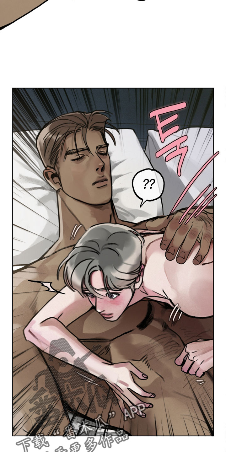 暗恋成瘾漫画,第13章：你真容易害羞1图