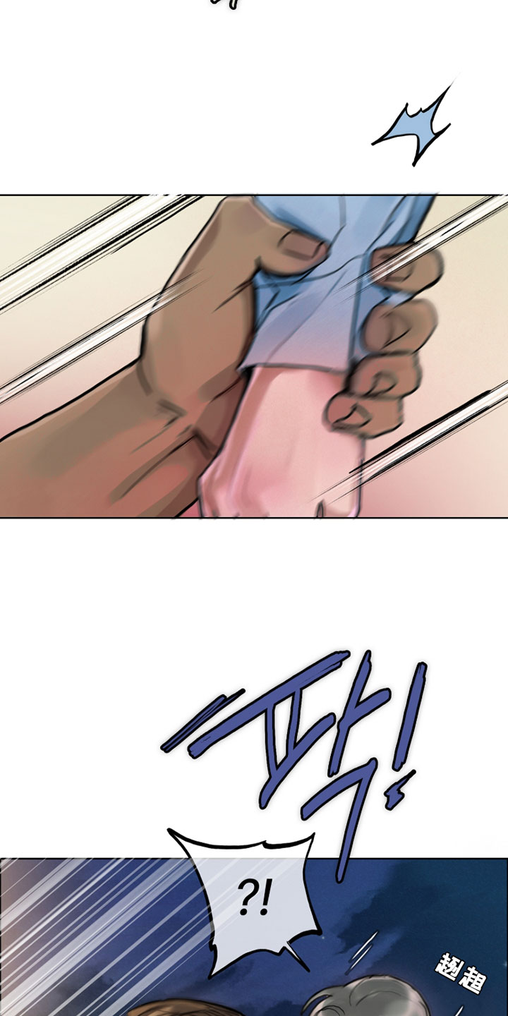 暗恋成瘾by和栀全文免费阅读全文未删减漫画,第16章：你真的欠教训2图