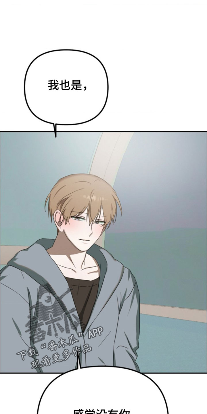 喂饱恶魔的方法漫画在哪看漫画,第24章：适应太快了2图