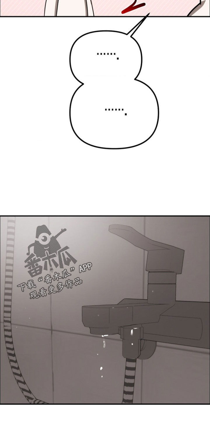 养人类给外星人吃的漫画漫画,第25章：一定会很幸福4图