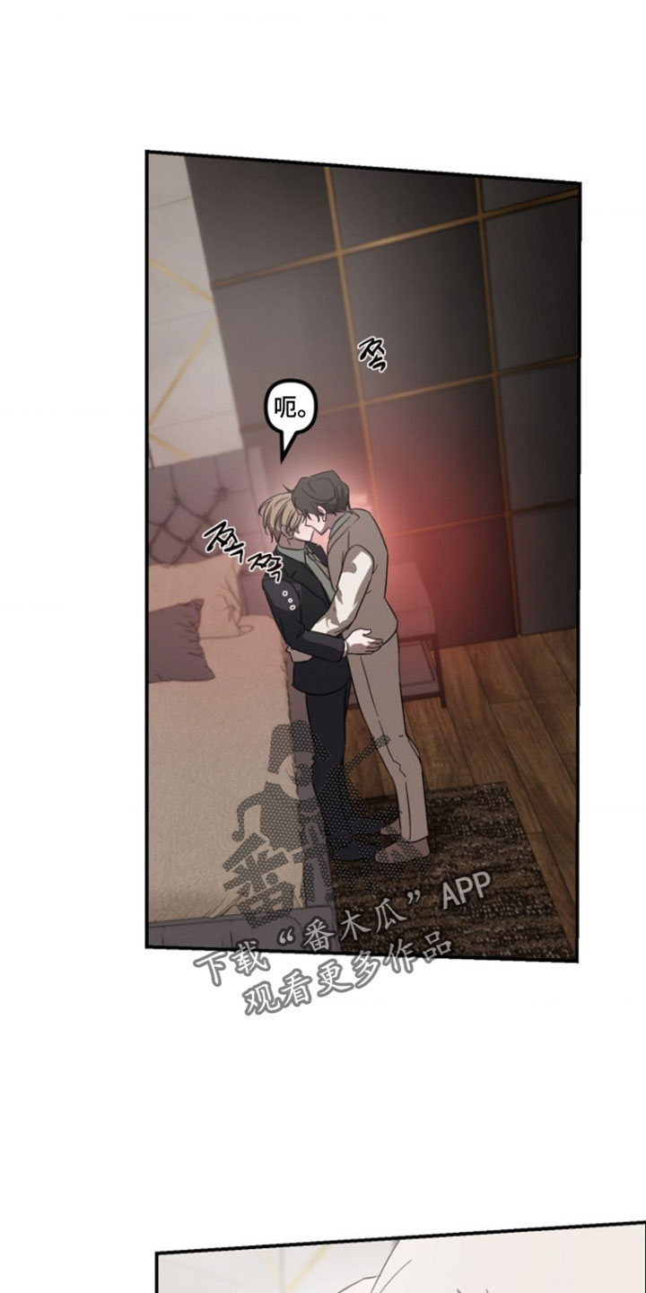 喂饱你表情包漫画,第27章：别给我找茬（第一季完结）4图