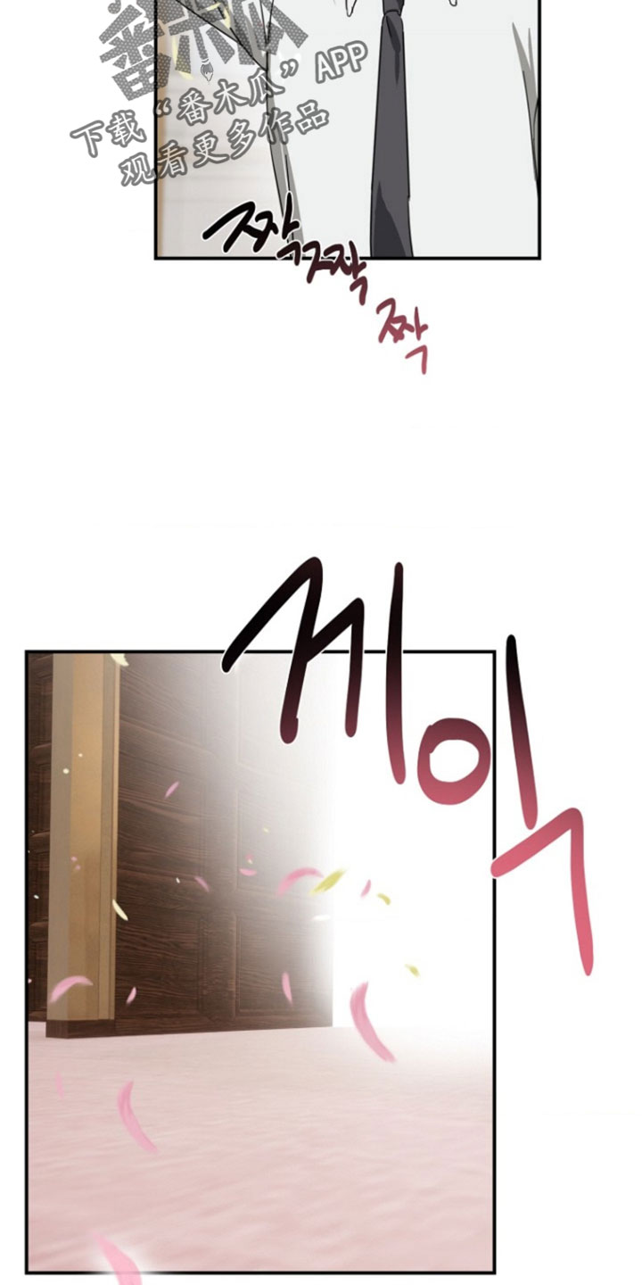 喂饱你表情包漫画,第26章：结婚3图