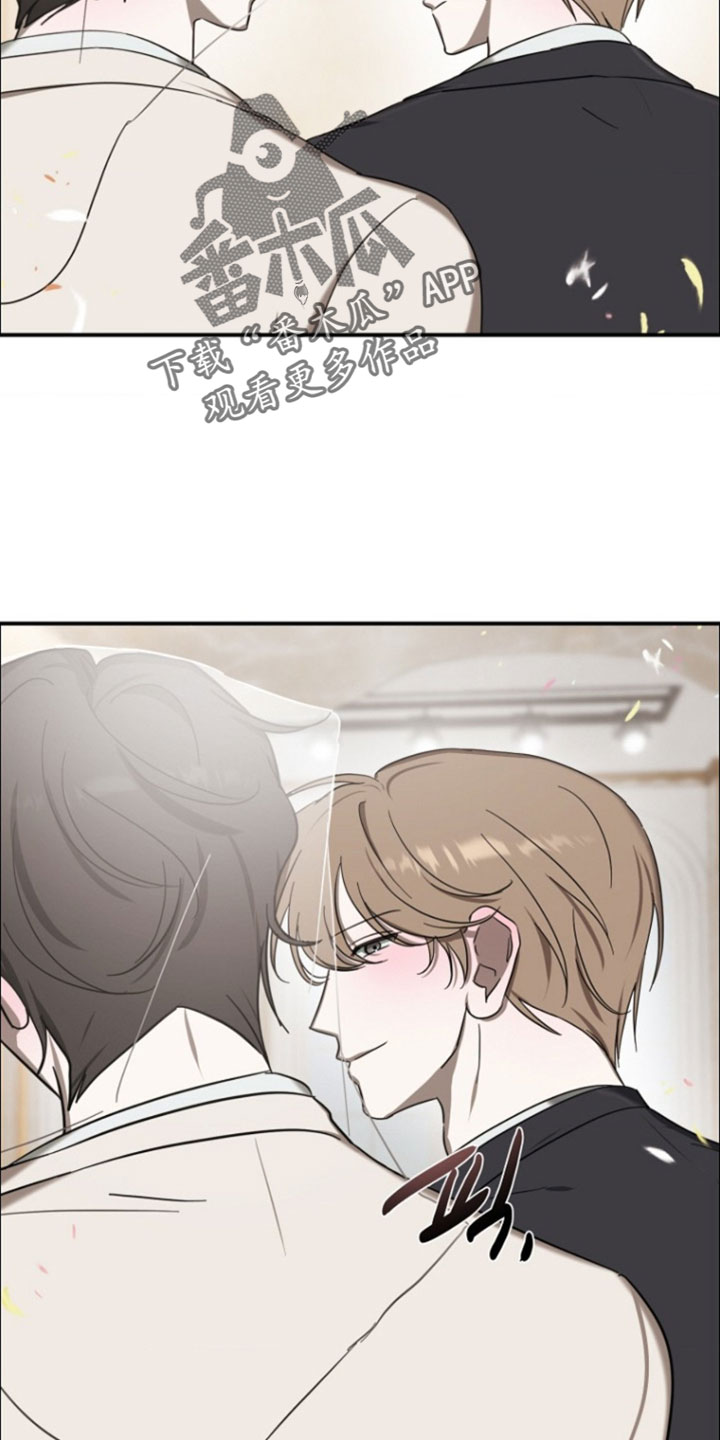 喂饱你表情包漫画,第26章：结婚5图