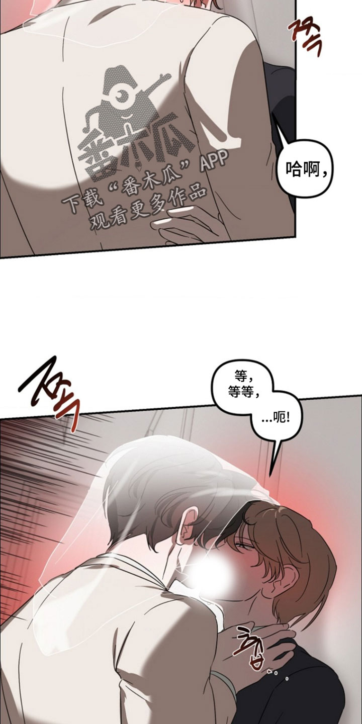 喂饱你表情包漫画,第27章：别给我找茬（第一季完结）2图