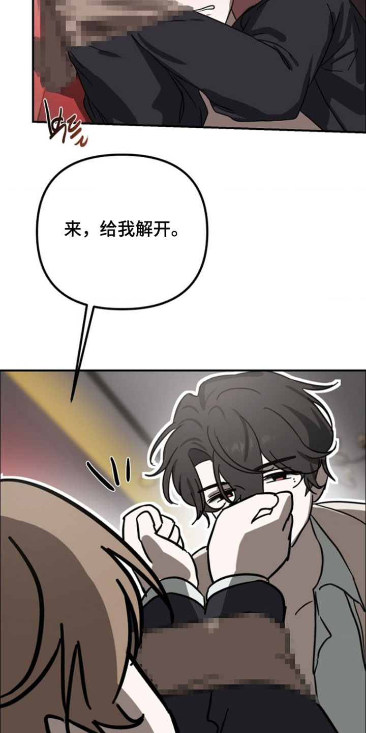 喂饱你的胃漫画,第27章：别给我找茬（第一季完结）3图
