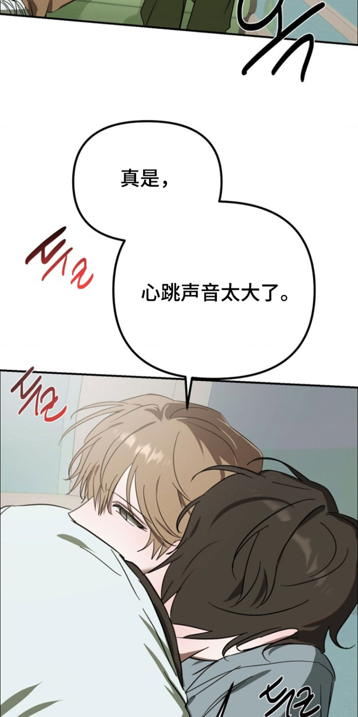 喂饱恶魔的方法漫画在哪看漫画,第24章：适应太快了4图