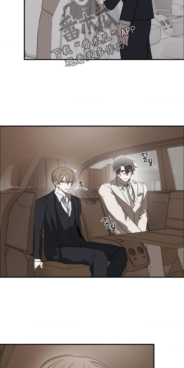 喂饱他打包带走漫画,第26章：结婚5图