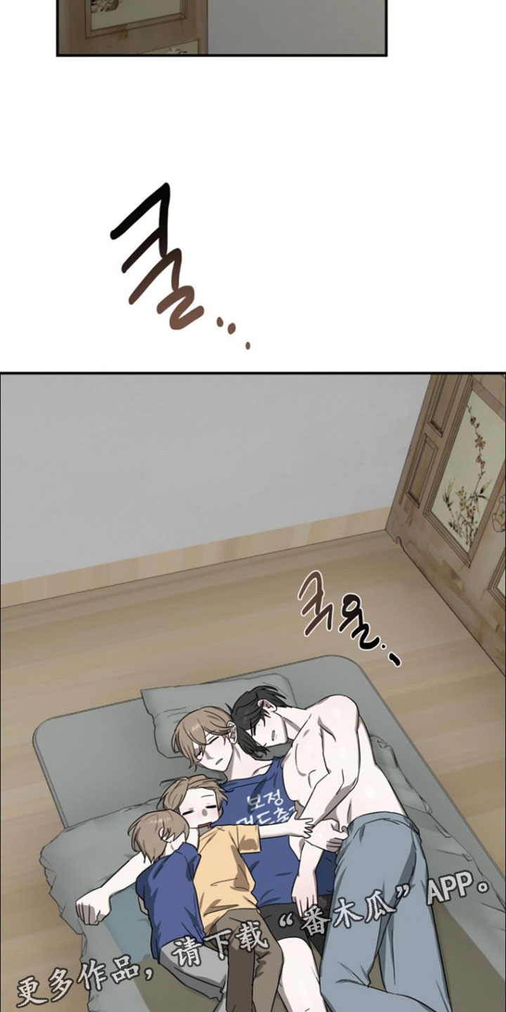 养人类给外星人吃的漫画漫画,第25章：一定会很幸福3图