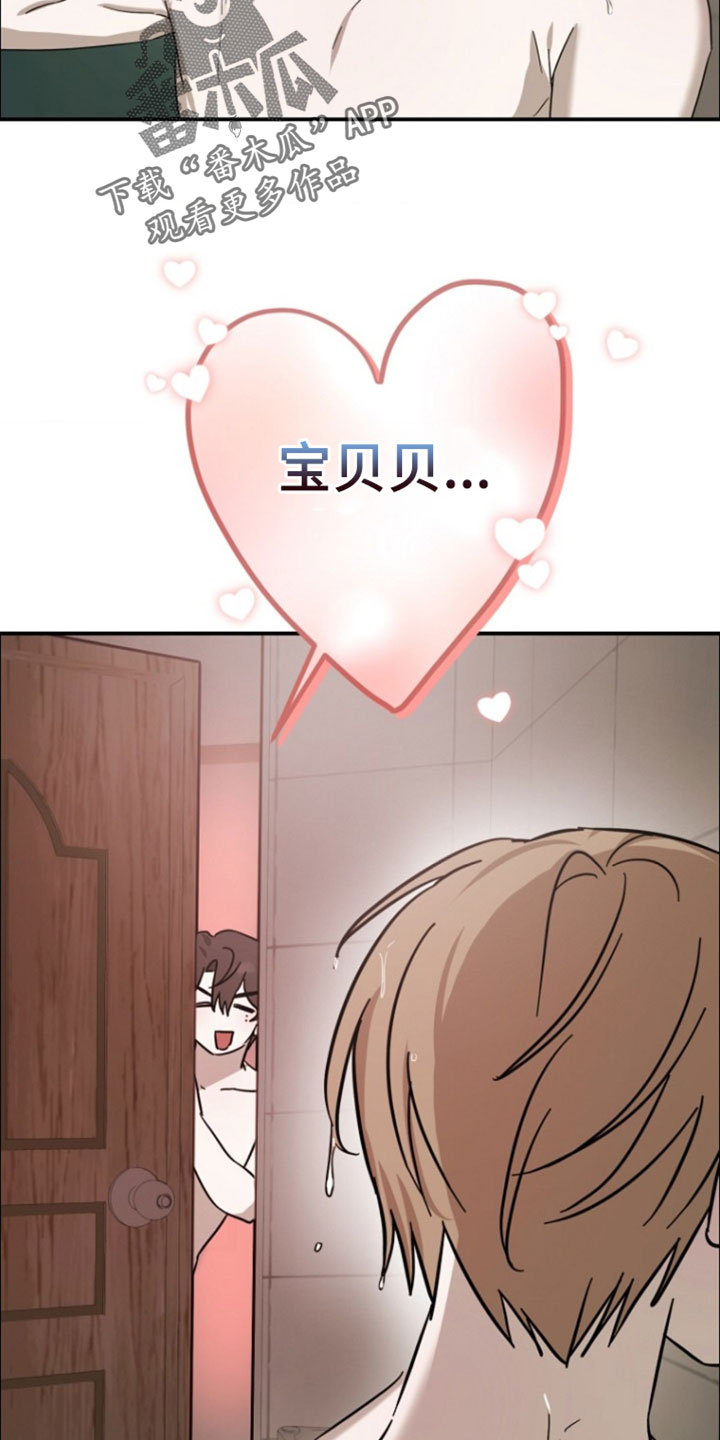 喂饱恶魔的方法漫画在哪看漫画,第24章：适应太快了1图