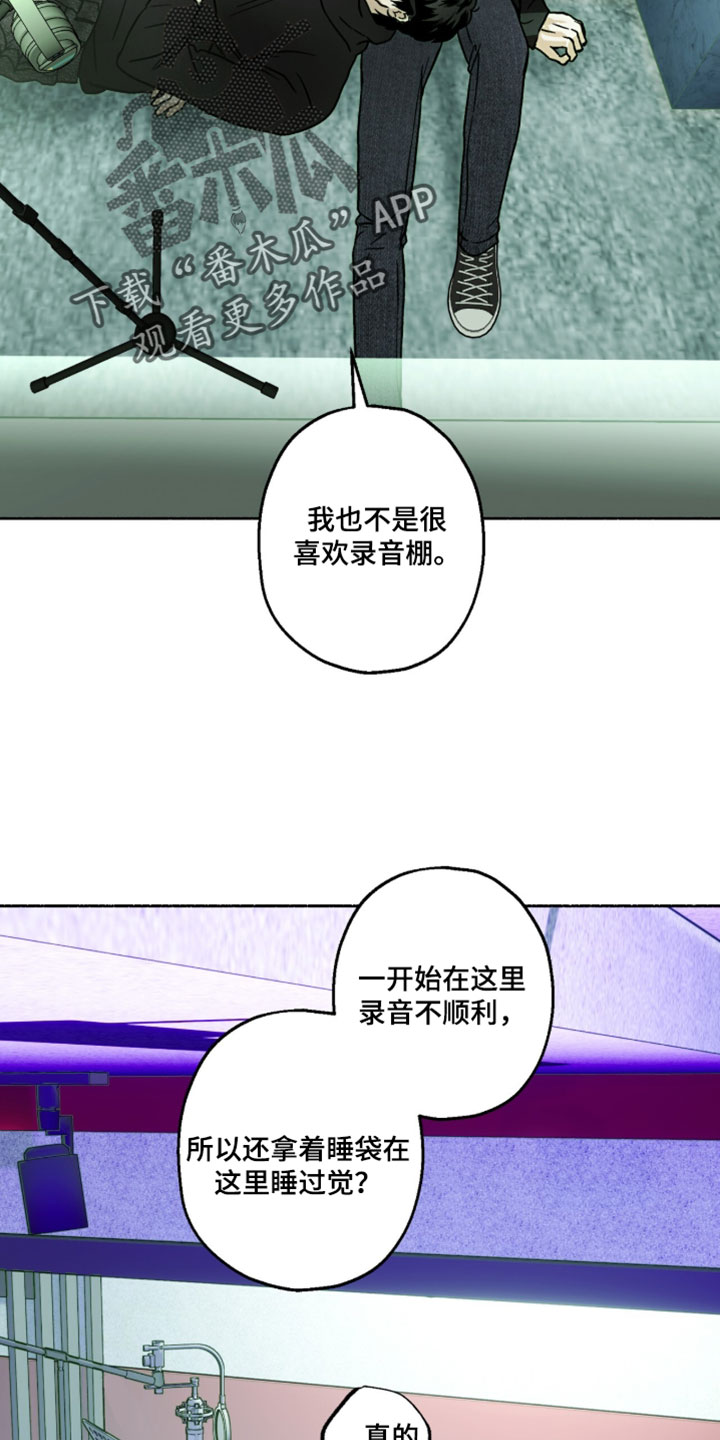 梦想三国第一季漫画,第38章：他退团了吗2图