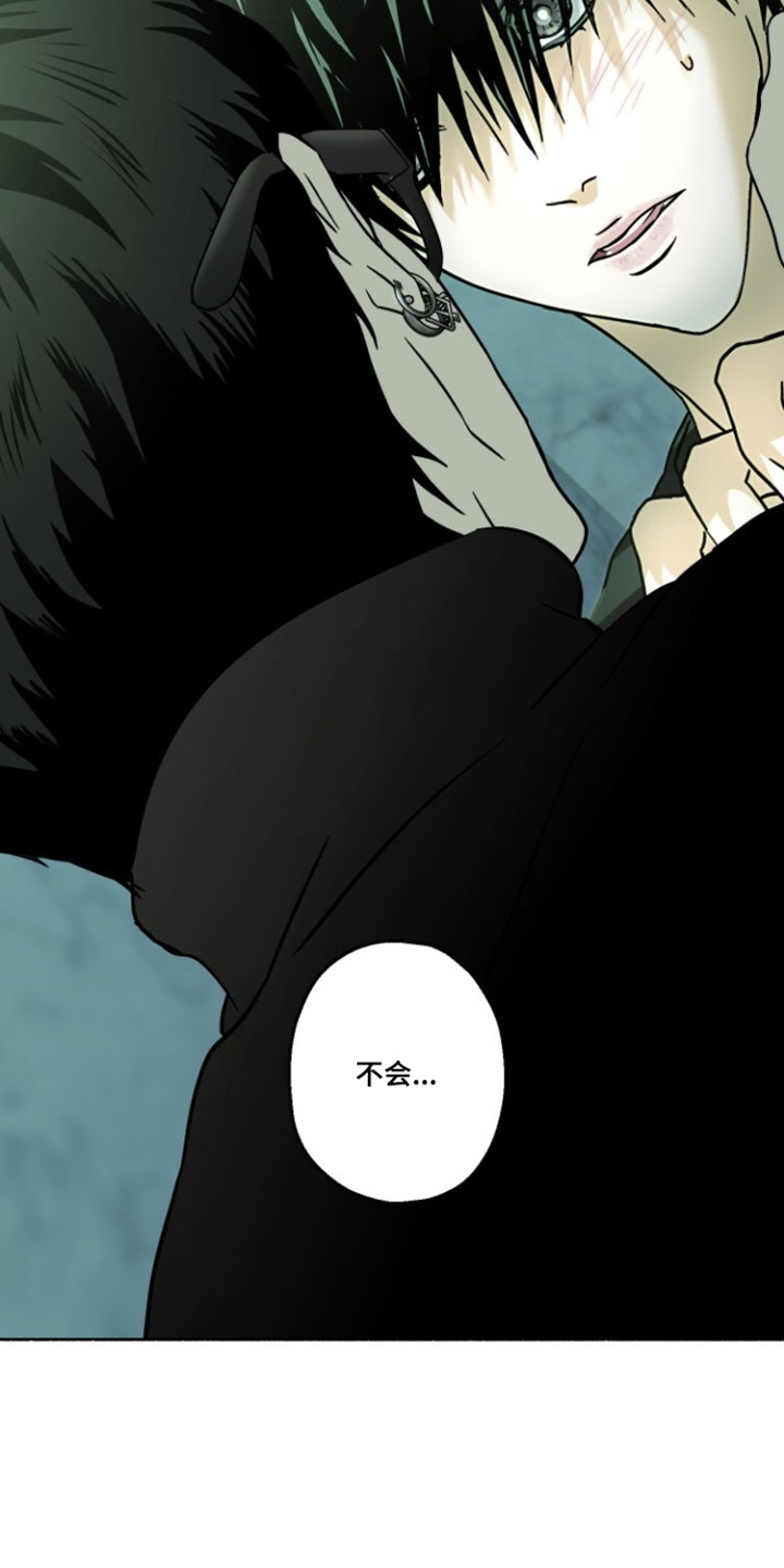 梦想男孩海报漫画,第39章：抱一会4图