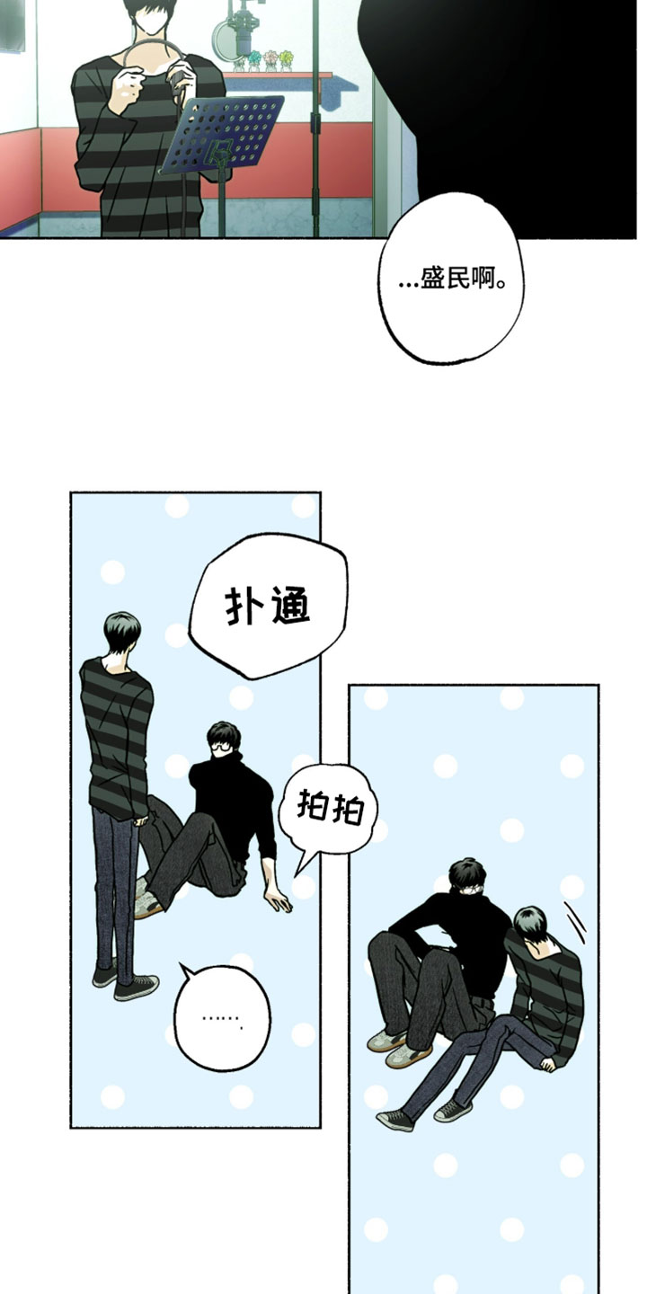 梦想三国第一季漫画,第38章：他退团了吗5图