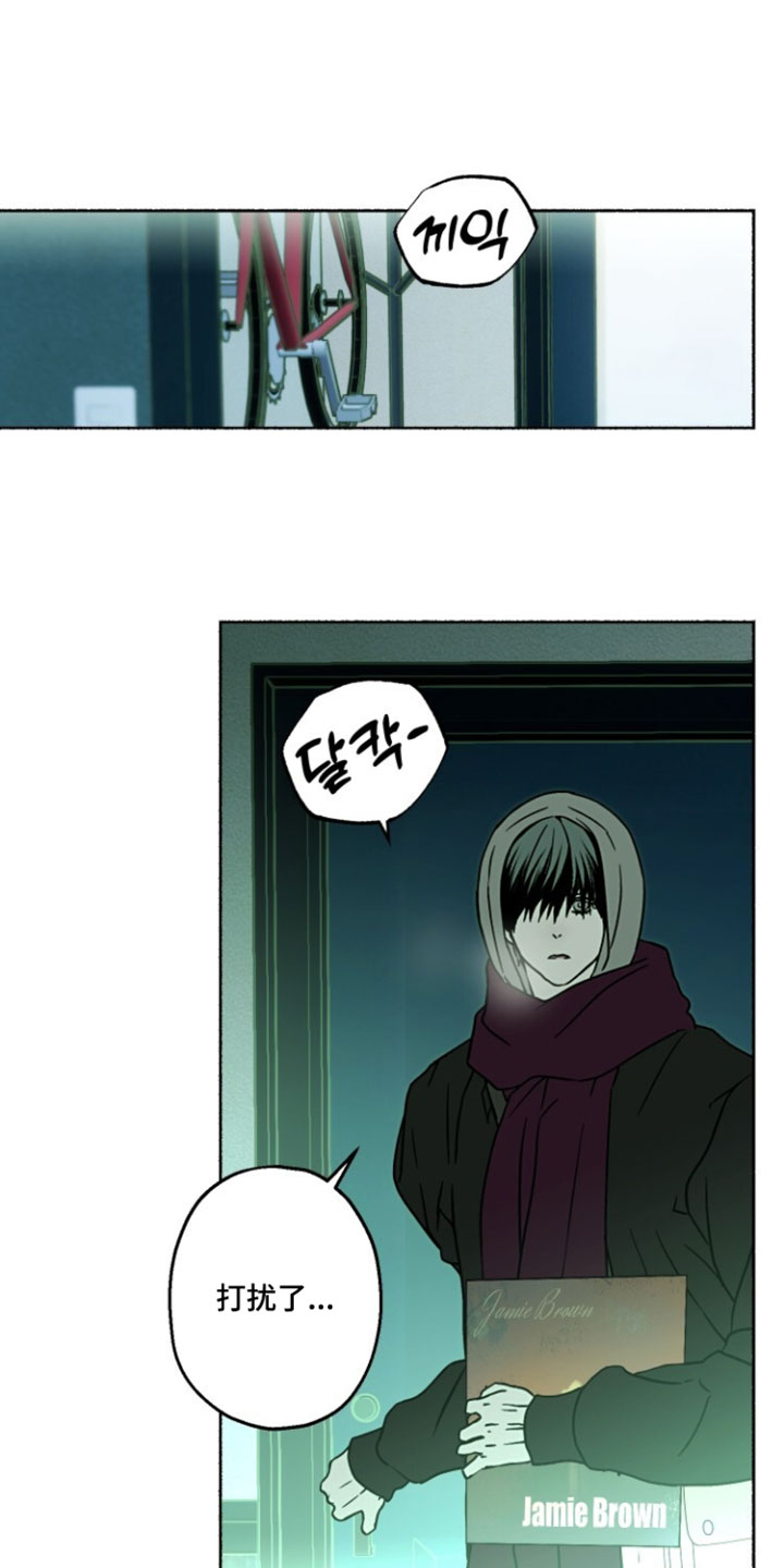 梦想男孩的英文怎么写漫画,第41章：偶然1图