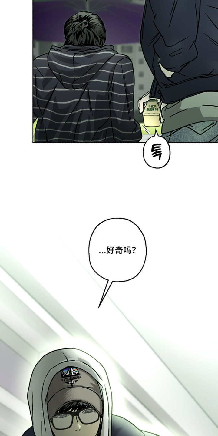 梦想男孩漫画,第36章：我会努力2图