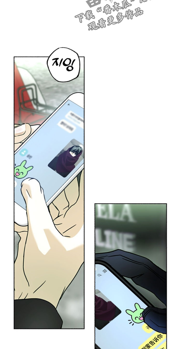 梦想男孩原唱完整版漫画,第40章：我怎么可能不知道1图