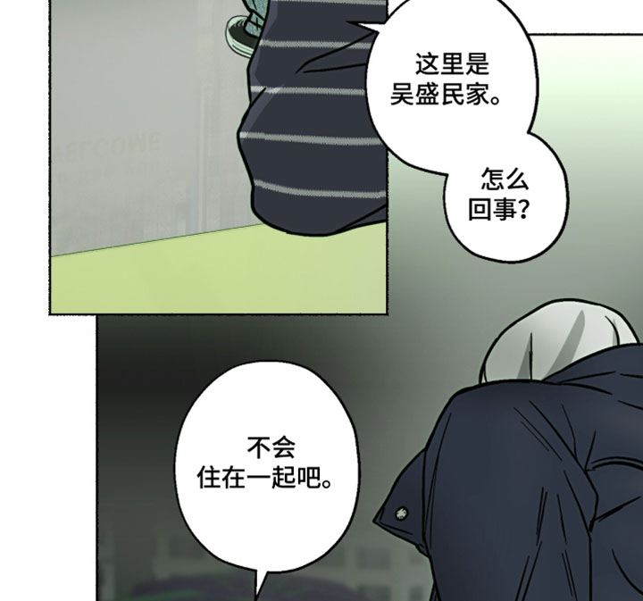 梦想男孩漫画,第36章：我会努力1图