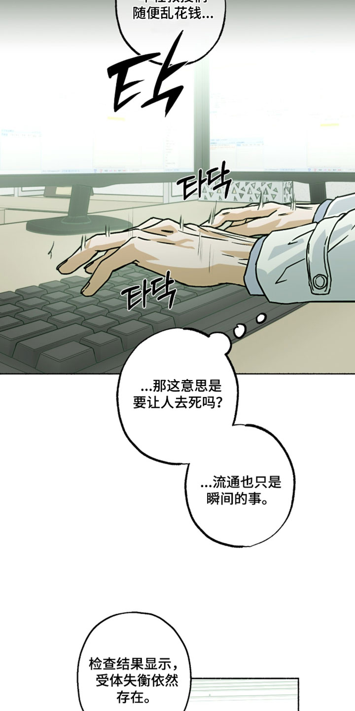 梦想男孩漫画,第35章：做些心情好的事1图