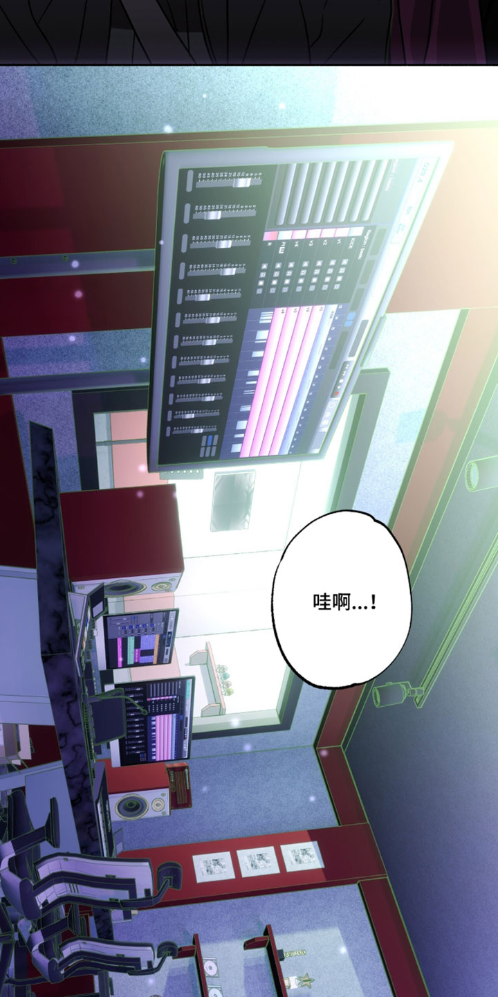 梦想男孩漫画,第37章：还不清醒点？4图