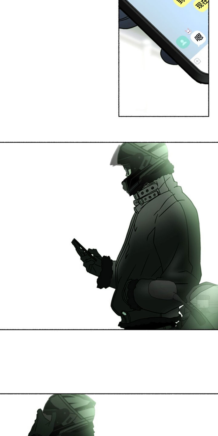 梦想男孩原唱完整版漫画,第40章：我怎么可能不知道2图