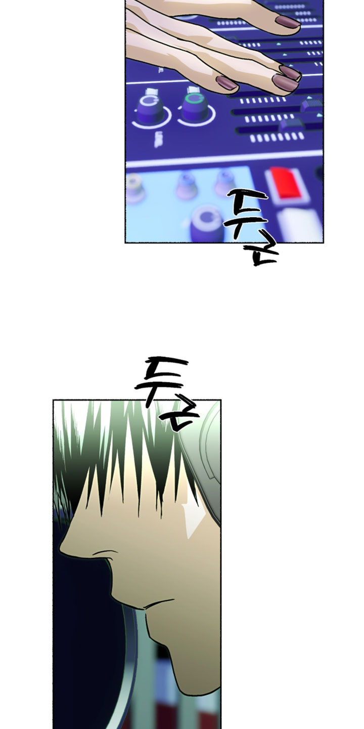 梦想男孩漫画,第37章：还不清醒点？3图