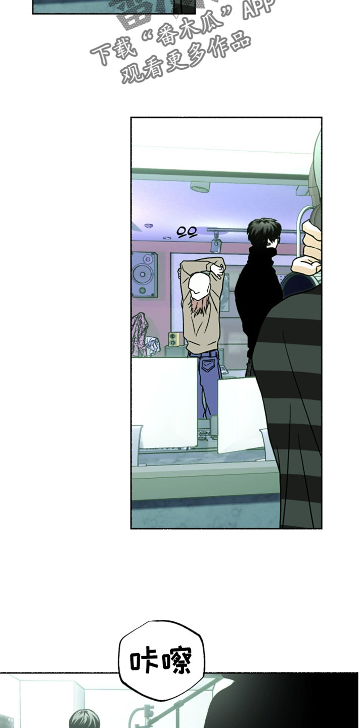 梦想三国第一季漫画,第38章：他退团了吗4图