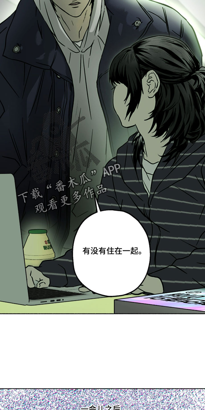 梦想男孩漫画,第36章：我会努力3图