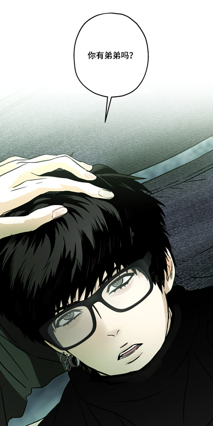 梦想花园漫画,第38章：他退团了吗3图