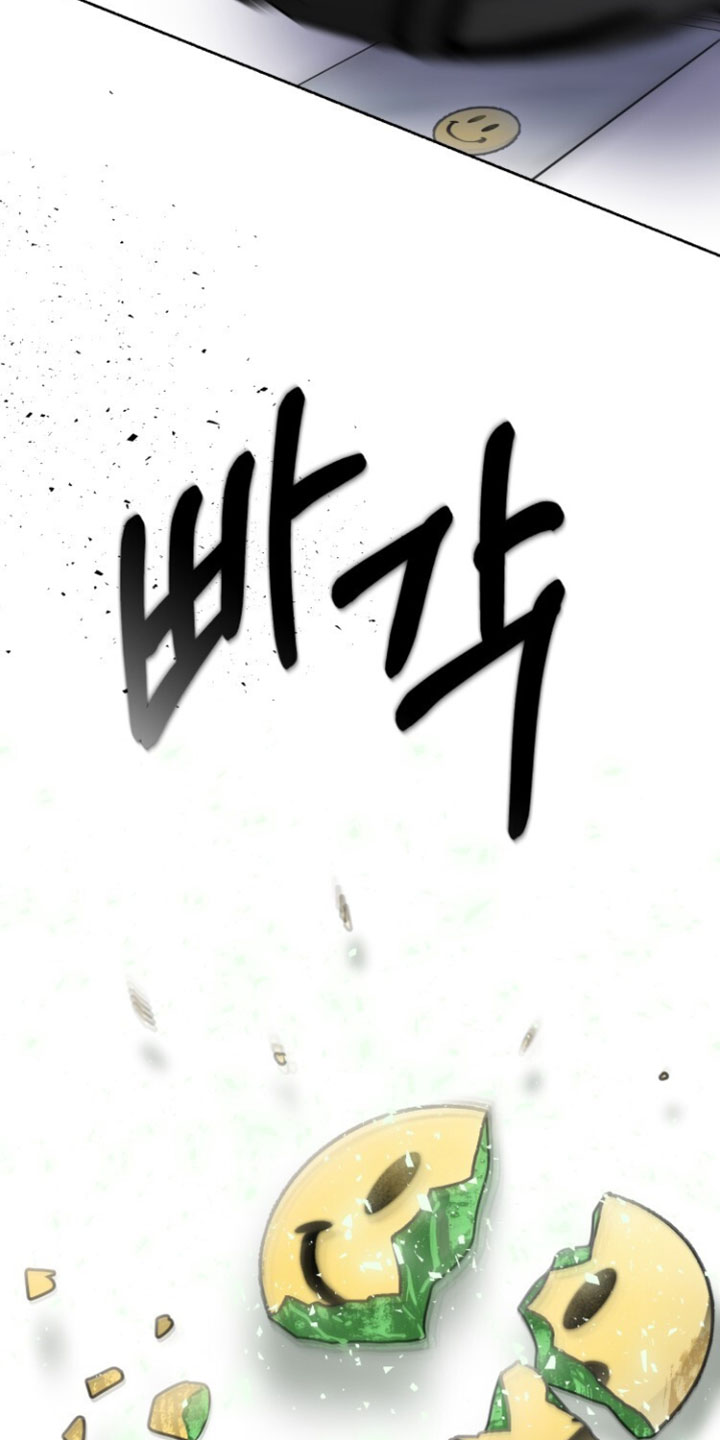 梦想男孩英文漫画,第42章：你的痛苦开始的地方3图