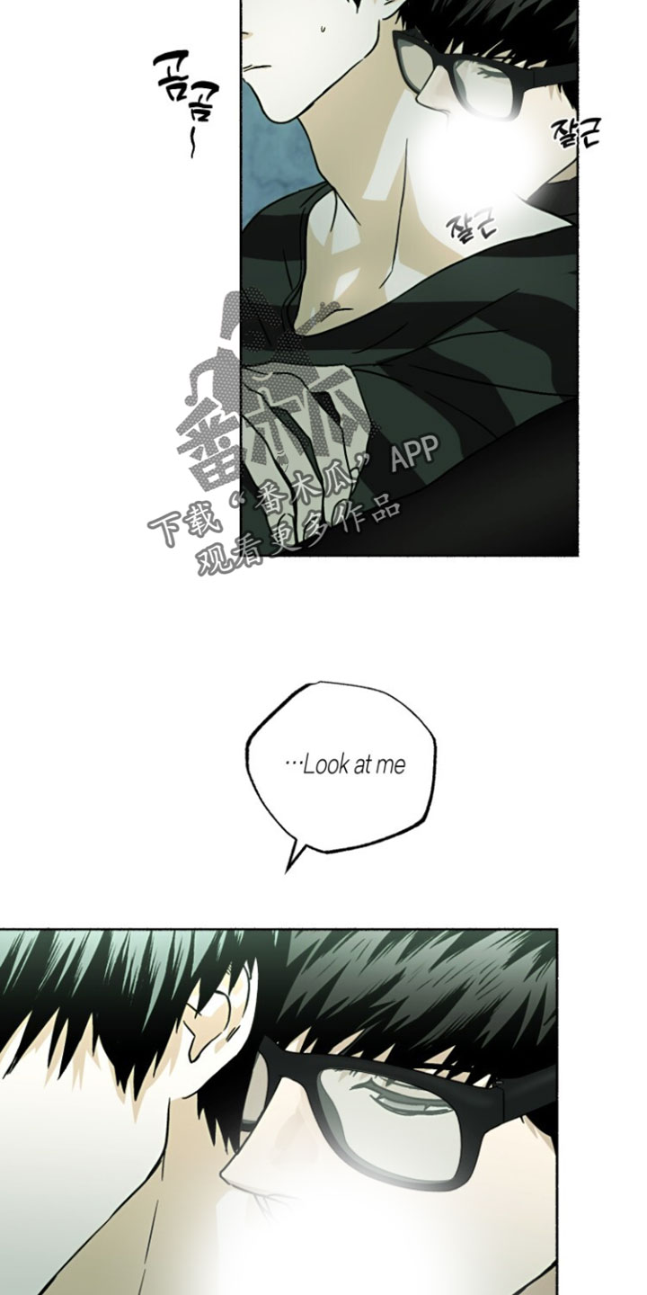 梦想男孩海报漫画,第39章：抱一会3图