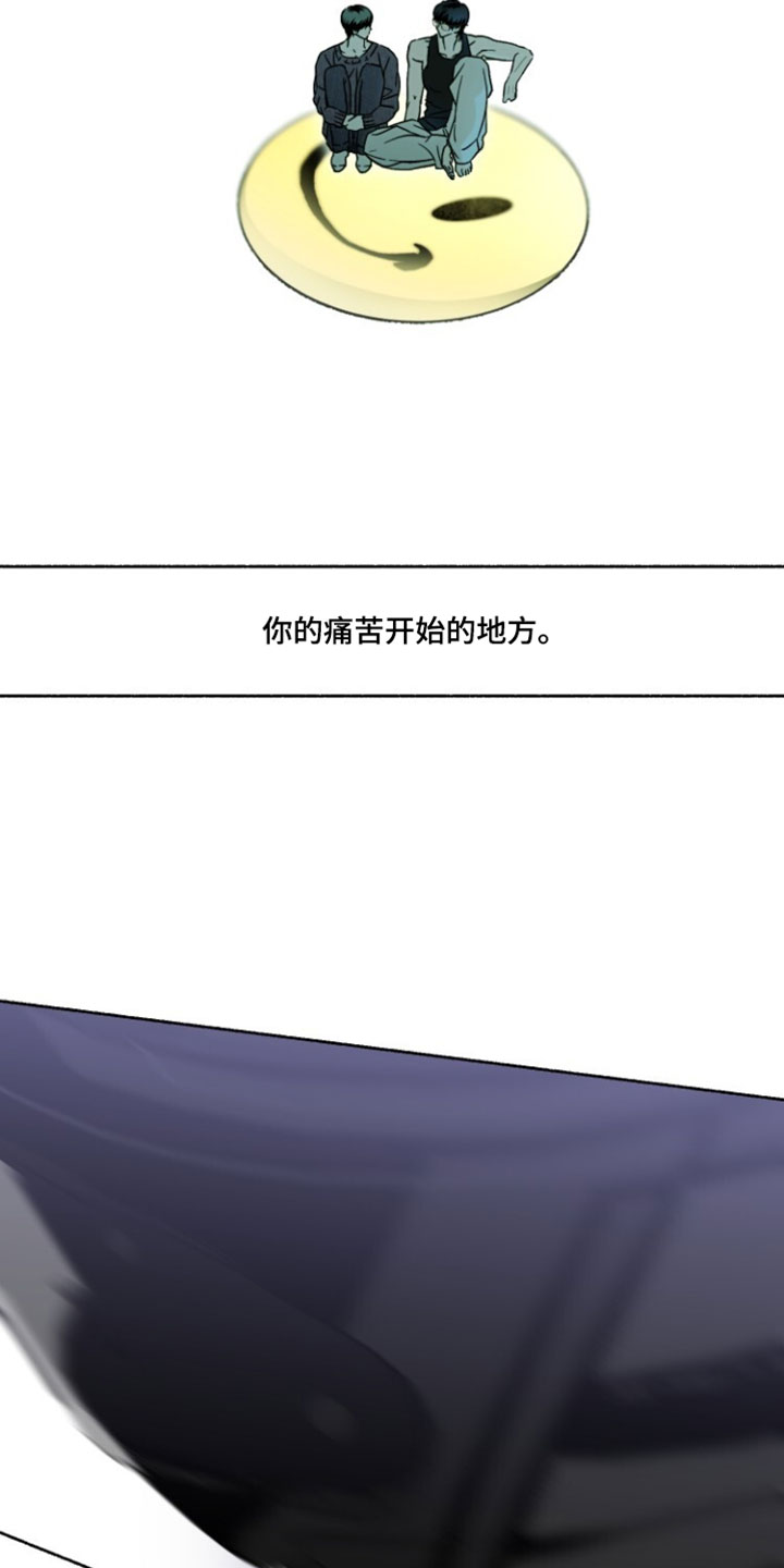 梦想男孩英文漫画,第42章：你的痛苦开始的地方2图