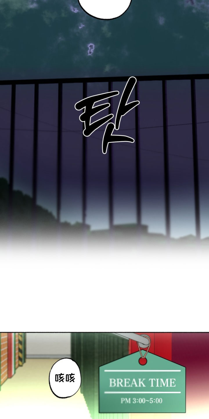 梦想男孩原唱完整版漫画,第40章：我怎么可能不知道2图