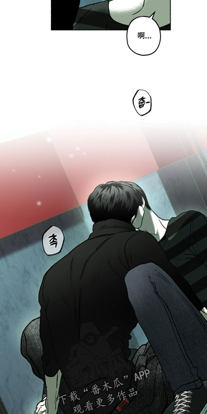 梦想男孩海报漫画,第39章：抱一会4图