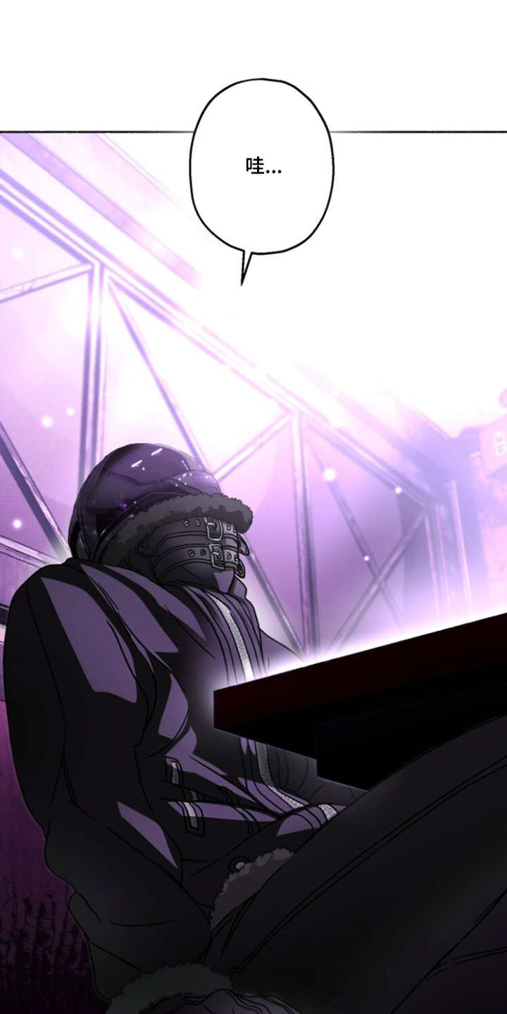 梦想男孩英文漫画,第42章：你的痛苦开始的地方5图