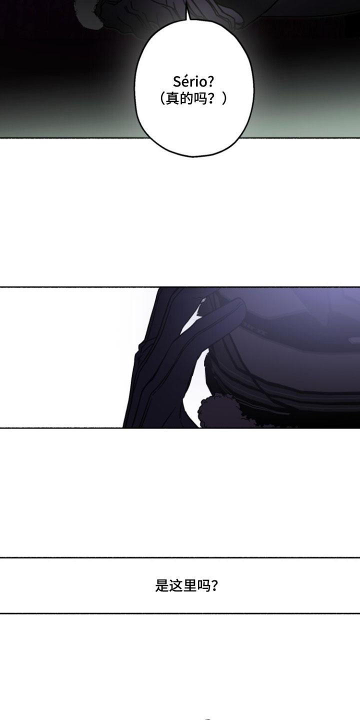 梦想男孩英文漫画,第42章：你的痛苦开始的地方1图