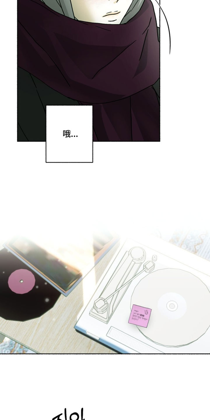 梦想男孩的英文怎么写漫画,第41章：偶然4图