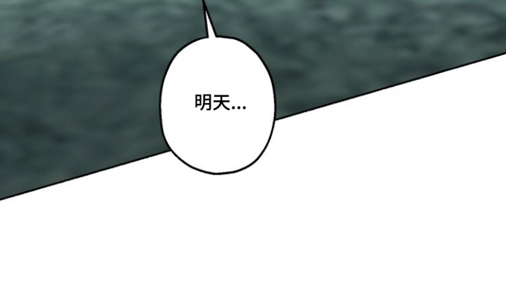 梦男孩电影结局漫画,第39章：抱一会1图