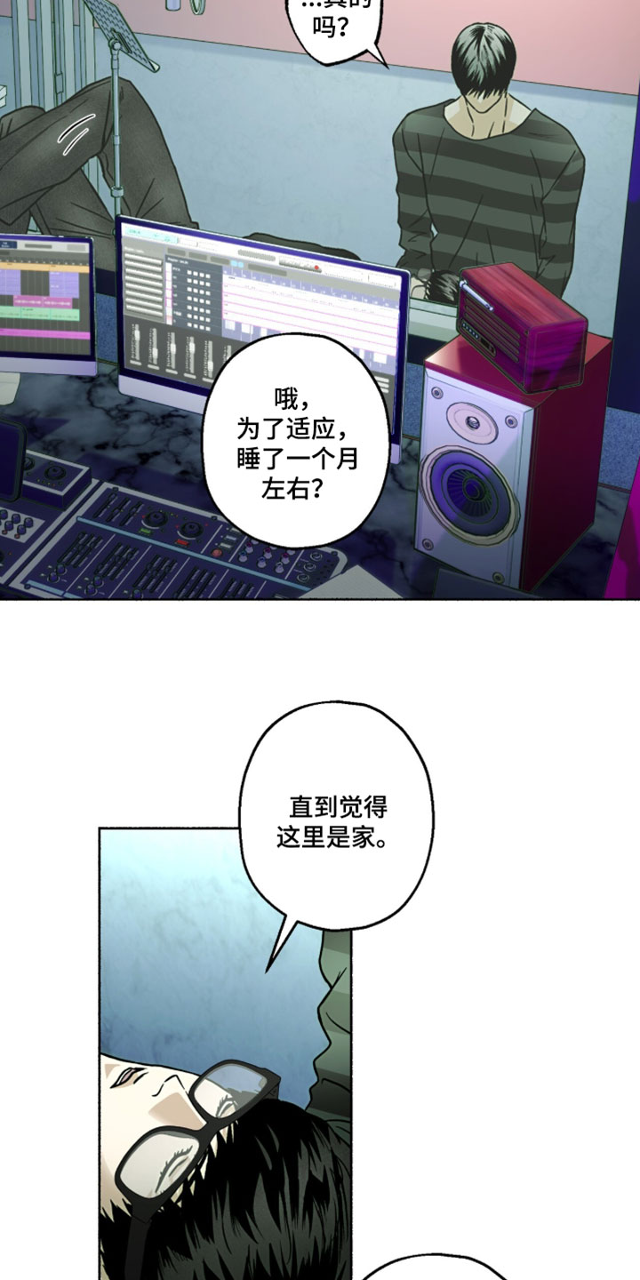 梦想三国第一季漫画,第38章：他退团了吗3图