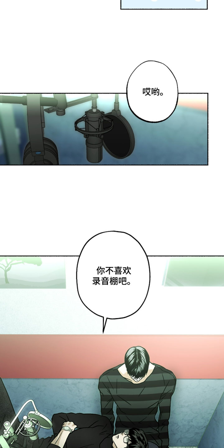 梦想三国第一季漫画,第38章：他退团了吗1图