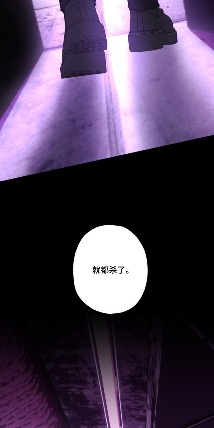 梦想男孩的英文怎么写漫画,第41章：偶然3图