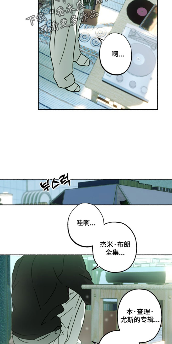 梦想男孩的英文怎么写漫画,第41章：偶然1图