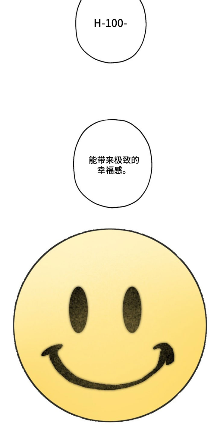 梦想男孩英文漫画,第42章：你的痛苦开始的地方1图