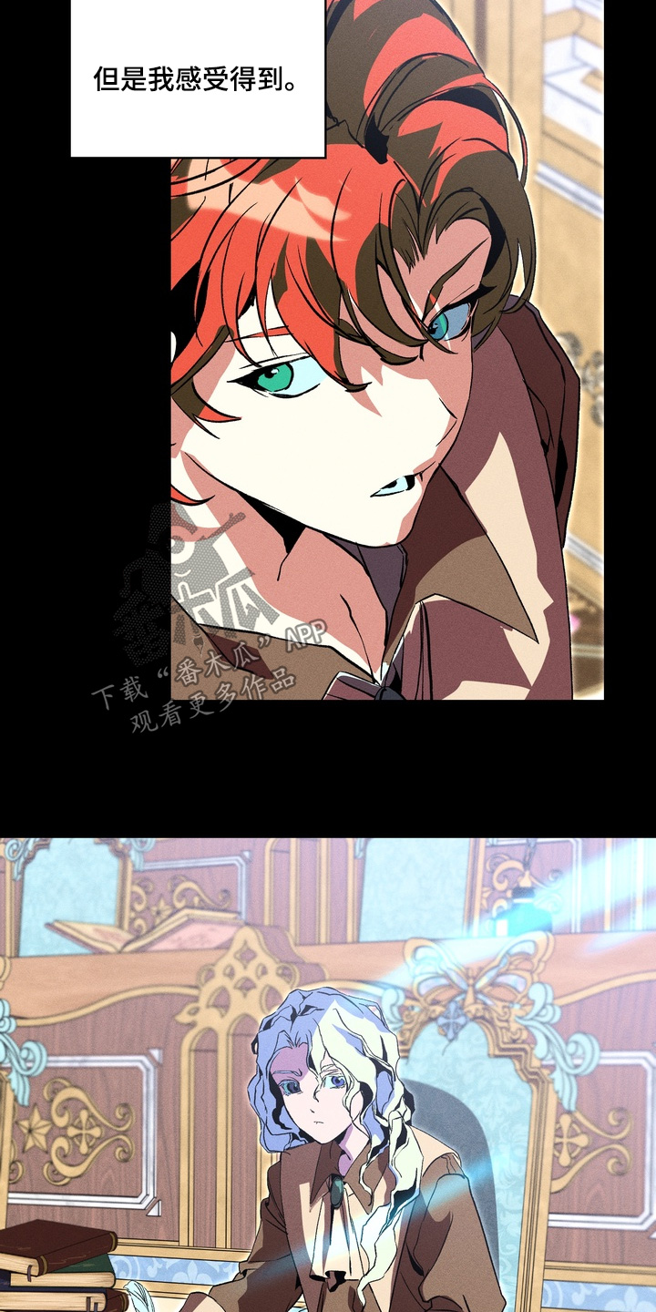 失控的母爱母爱乱情第二章漫画,第13章：2图