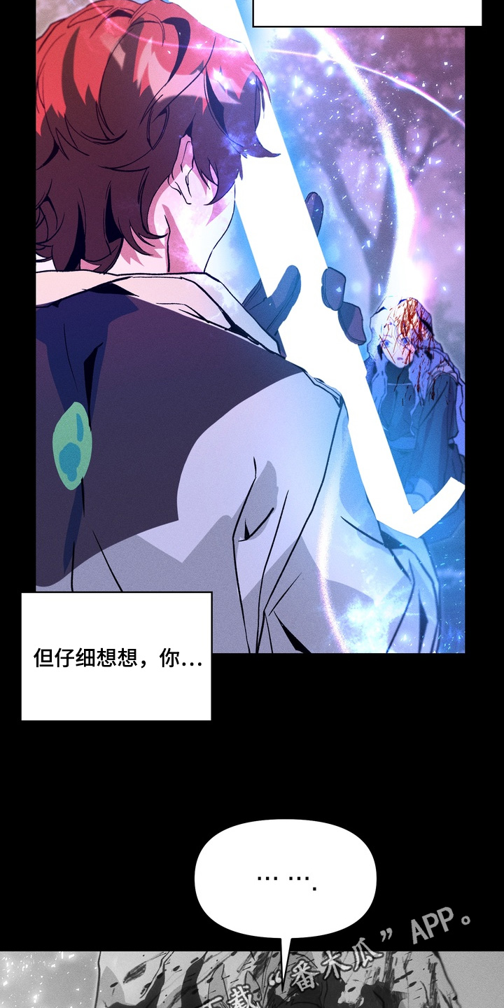 《失控诅咒》电影漫画,第11章：哪里冒出来的2图