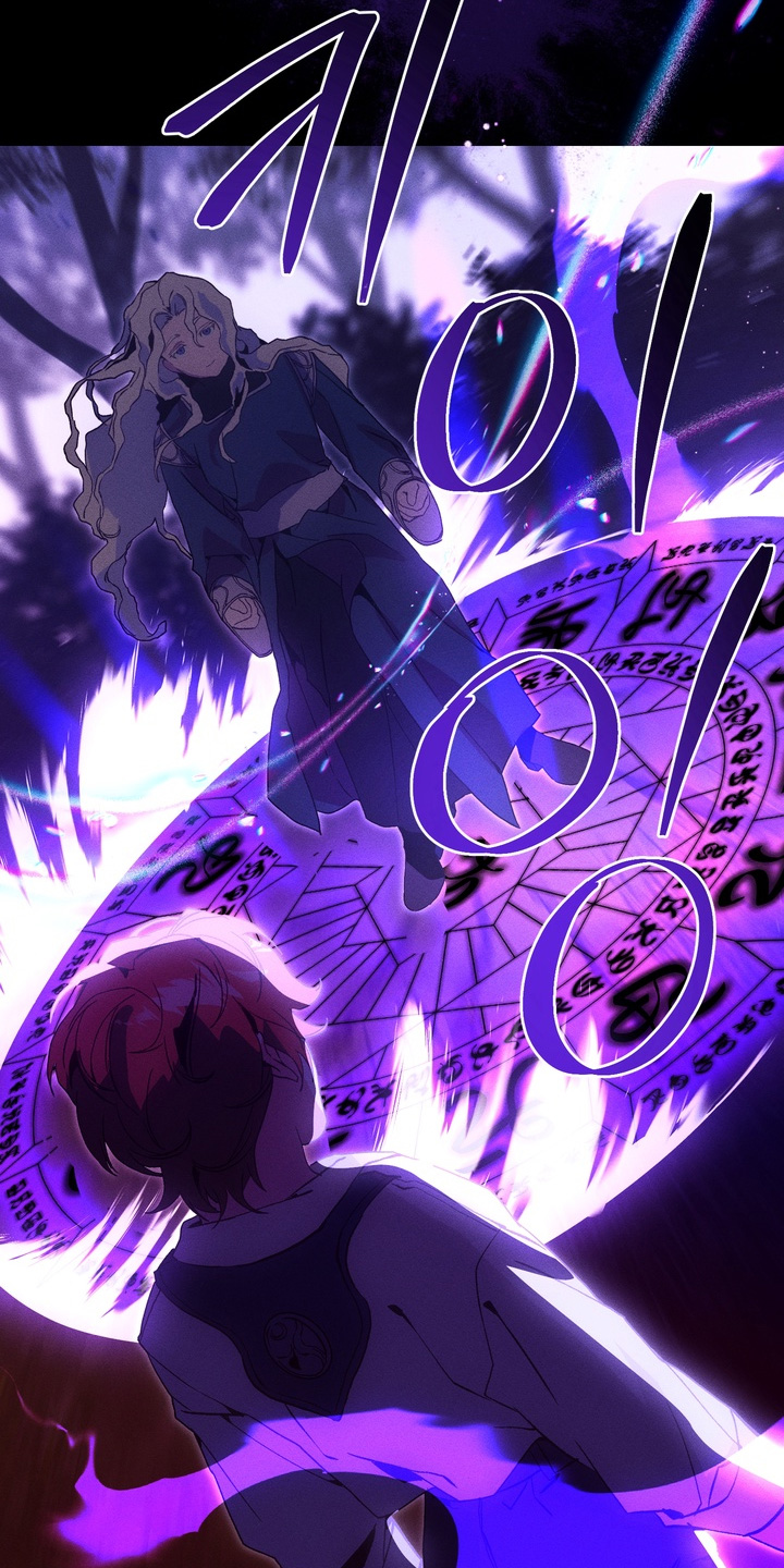 失控的歌词漫画,第10章：保护3图