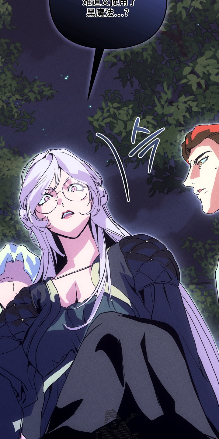 失控的母爱母爱乱情第二章漫画,第12章：1图