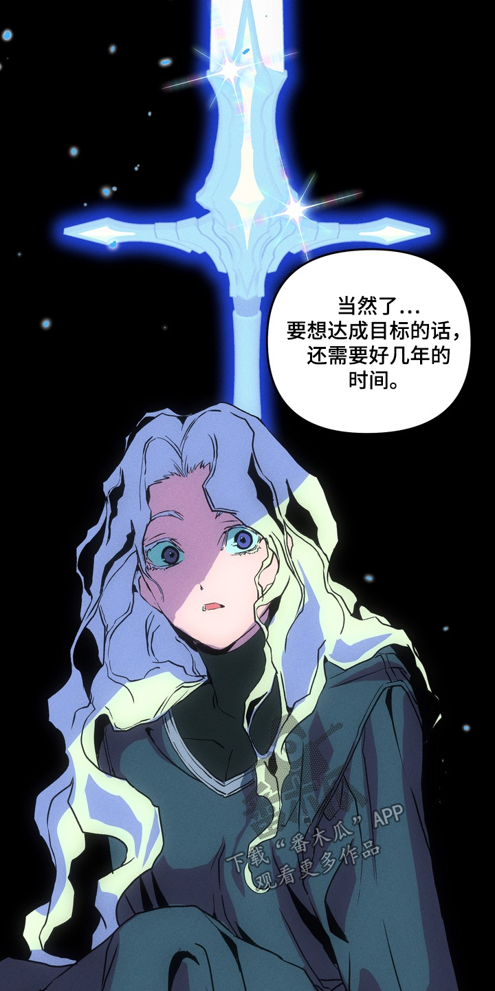 失控的母爱母爱乱情第二章漫画,第13章：5图