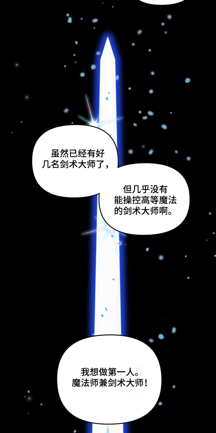 失控的母爱母爱乱情第二章漫画,第13章：4图