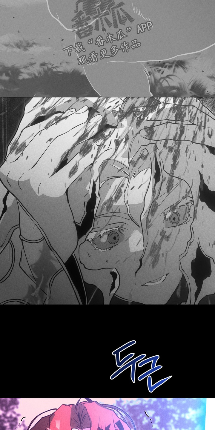 《失控诅咒》电影漫画,第11章：哪里冒出来的3图