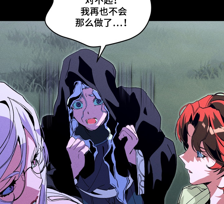 失控的母爱母爱乱情第二章漫画,第12章：1图