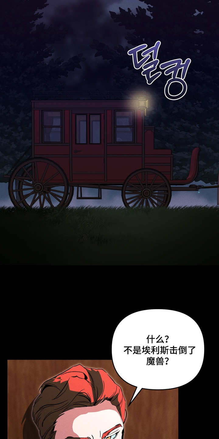 失控的母爱母爱乱情第二章漫画,第12章：5图